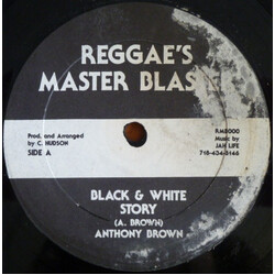 Anthony Brown (8) / Sis. Lorraine Black & White Story / Loving You Vinyl 12" USED