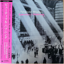 Fairground Attraction Beautiful Happening Vinyl LP USED