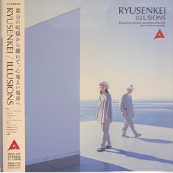 Ryusenkei Illusions Vinyl LP USED