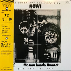 Masaru Imada Quartet Now!! Vinyl LP USED
