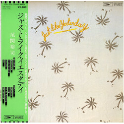 Yuji Ozeki Just Like Yesterday Vinyl LP USED