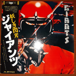 Giants (4) Giants Vinyl LP USED