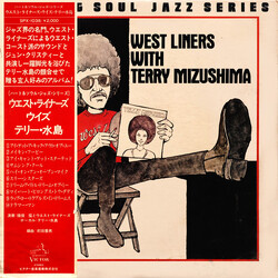 Takeshi Inomata & His West Liners / テリー水島 West Liners With Terry Mizushima Vinyl LP USED
