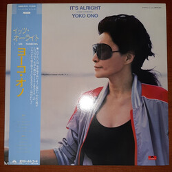 Yoko Ono It's Alright (I See Rainbows) Vinyl LP USED