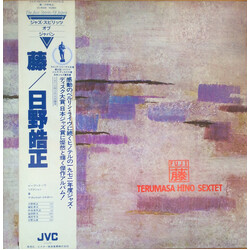 Terumasa Hino Sextet Fuji Vinyl LP USED