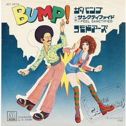 Commodores ザ・バンプ (The Bump) / サンクティファイド (I Feel Sanctified) Vinyl 7" USED