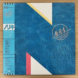 Soichi Noriki Noriki Vinyl LP USED