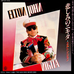 Elton John Nikita Vinyl 7" USED