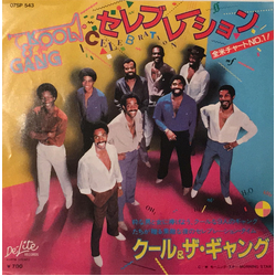 Kool & The Gang Celebration Vinyl 7" USED