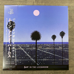 Barber In The Livingroom Moon & Palms Vinyl LP USED