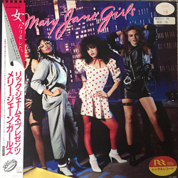 Mary Jane Girls Mary Jane Girls = メリージェーンガールズ Vinyl LP USED