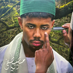 Mustafa (24) Dunya Vinyl LP USED