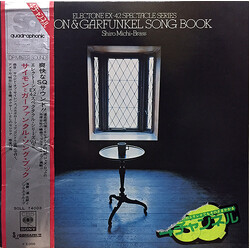 Shiro Michi / Brass (9) Simon & Garfunkel Song Book Vinyl LP USED