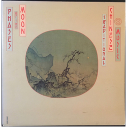 Various Phases Of The Moon - Traditional Chinese Music Vinyl LP USED