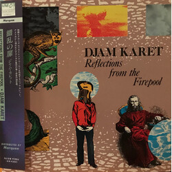 Djam Karet 錯乱の扉 = Reflections From The Firepool Vinyl LP USED