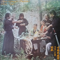 Steve Linnegar's Snakeshed Classic Epics Vinyl LP USED