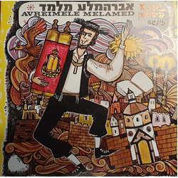 Genia Fajerman Avreimele Melamed Vinyl LP USED