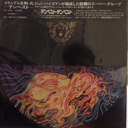 Tempest (6) Tempest Vinyl LP USED