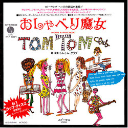 Tom Tom Club Wordy Rappinghood Vinyl 7" USED