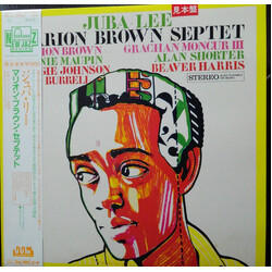 Marion Brown Septet Juba-Lee Vinyl LP USED