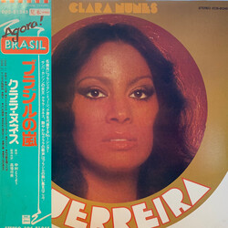 Clara Nunes Guerreira Vinyl LP USED