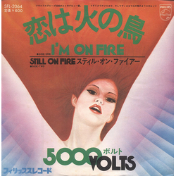 5000 Volts I'm On Fire = 恋は火の鳥 Vinyl 7" USED