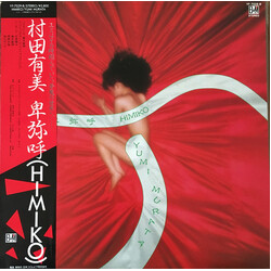 Yumi Murata 卑弥呼 = Himiko Vinyl LP USED