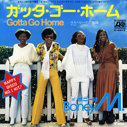Boney M. Gotta Go Home Vinyl 7" USED