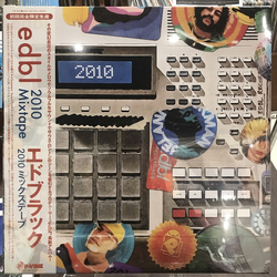 edbl 2010 Mixtape Vinyl LP USED
