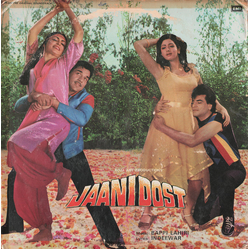 Bappi Lahiri / Indivar Jaani Dost Vinyl LP USED