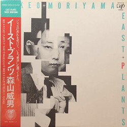 Takeo Moriyama East Plants Vinyl LP USED