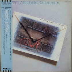 Hachidai Nakamura Till Vinyl LP USED