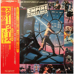 The Original Star Wars Cast / Malachi Throne The Empire Strikes Back: The Adventures Of Luke Skywalker Vinyl LP USED