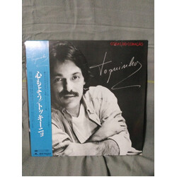 Toquinho Coisas Do Coração Vinyl LP USED