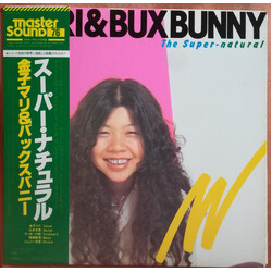 Mari Kaneko / Bux Bunny The Super-Natural Vinyl LP USED