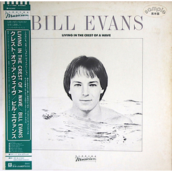 Bill Evans (3) Living In The Crest Of A Wave Vinyl LP USED