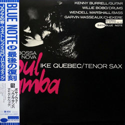 Ike Quebec Bossa Nova Soul Samba Vinyl LP USED