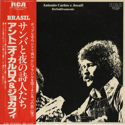 Antonio Carlos E Jocafi Definitivamente Vinyl LP USED