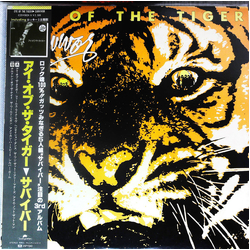 Survivor Eye Of The Tiger Vinyl LP USED