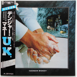 UK (3) Danger Money Vinyl LP USED