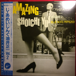 Shoichi Yui The Amazing Shōichi Yui Volume 2 Vinyl LP USED