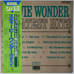 Stevie Wonder Stevie Wonder's Greatest Hits Vinyl LP USED