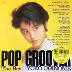 Yoko Oginome Pop Groover - The Best Vinyl LP USED