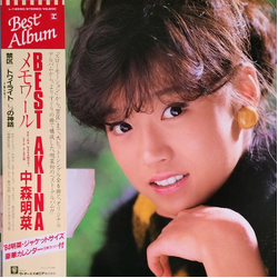Akina Nakamori Best Akina メモワール Vinyl LP USED