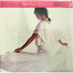 Marlene (16) Be・Pop = ビー・ポップ Vinyl LP USED