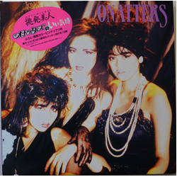 Onatters オナッターズのいい気持 Vinyl LP USED