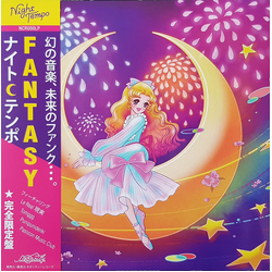 Night Tempo Fantasy Vinyl LP USED
