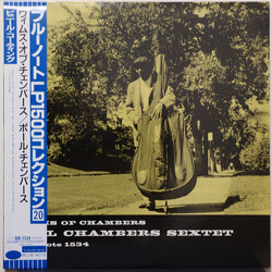 Paul Chambers Sextet Whims Of Chambers Vinyl LP USED