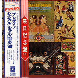 Ravi Shankar / André Previn / London Symphony Orchestra Concerto For Sitar & Orchestra Vinyl LP USED