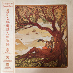 Malcolm Robinson Tales From The Spoony Bard  Hymn Of The Crystals Vinyl LP USED